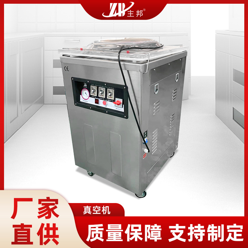 肉丸成型機(jī)、打漿機(jī)系列